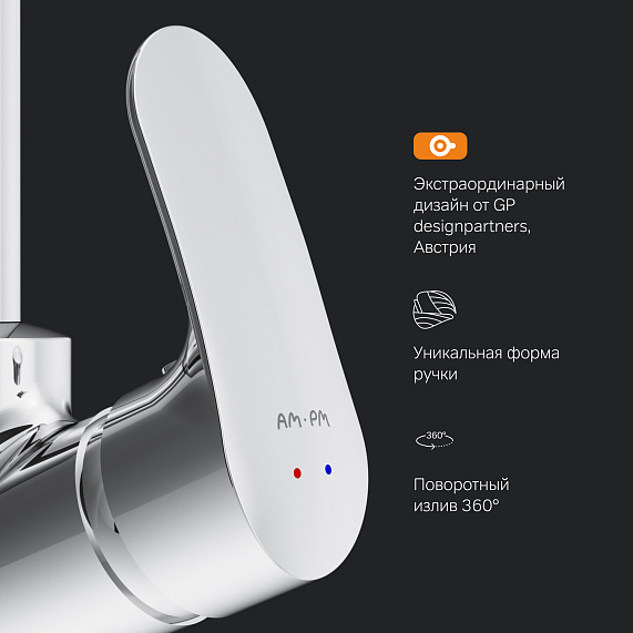 Смеситель для кухни AM.PM Like F8007100 высокий, хром-4