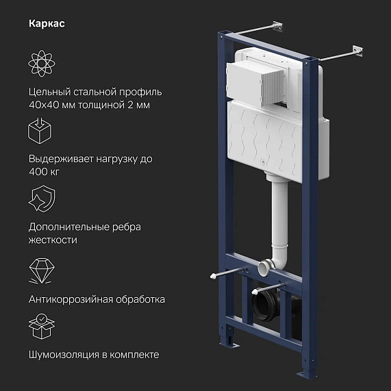 Инсталляция для подвесного унитаза AM.PM Pro I012704.50A38 с сенс. клавишей чёрный глянец-5
