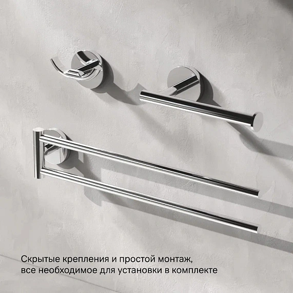 Держатель для туалетной бумаги настенный AM.PM X-Joy A85A34100 хром-5