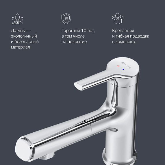 Смеситель для раковины (умывальника) AM.PM X-Joy S F85B02900 с выдвижным изливом, хром-5