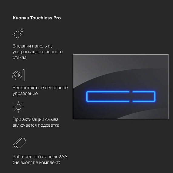 Унитаз подвесной безободковый с инсталляцией AM.PM Spirit 2.0 IS450A38.701700 сиденьем микролифт, черной сенс. клавишей-7