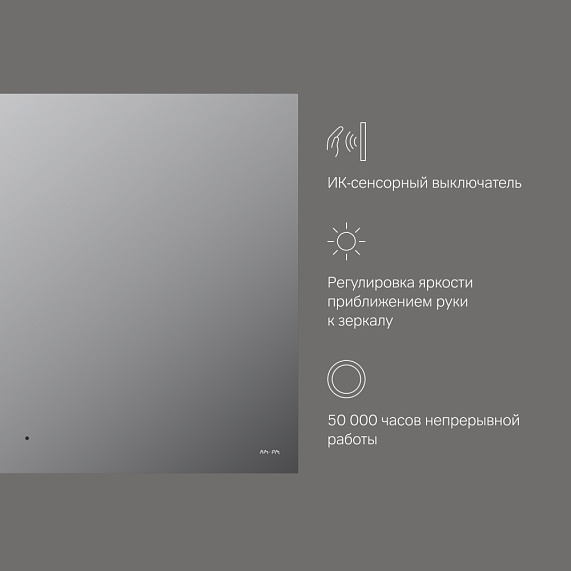 Зеркало с подсветкой в ванную прямоугольное 100 AM.PM X-Joy M85MOX11001S сенсорное-6