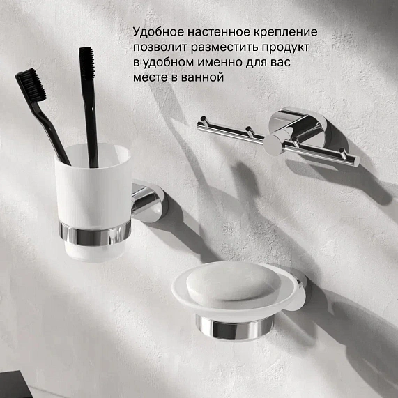 Мыльница стеклянная настенная AM.PM Sense A7434200 хром-5