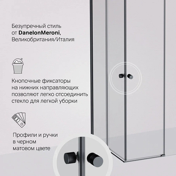 Душевое ограждение без поддона 90x90 AM.PM X-Joy W94G-403-9090-BT1K профиль черный матовый-4