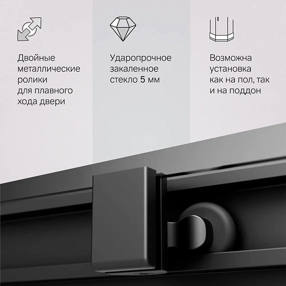 Душевое ограждение без поддона 80x120 AM.PM Gem S W93G-404-120280-BT профиль черный матовый-5