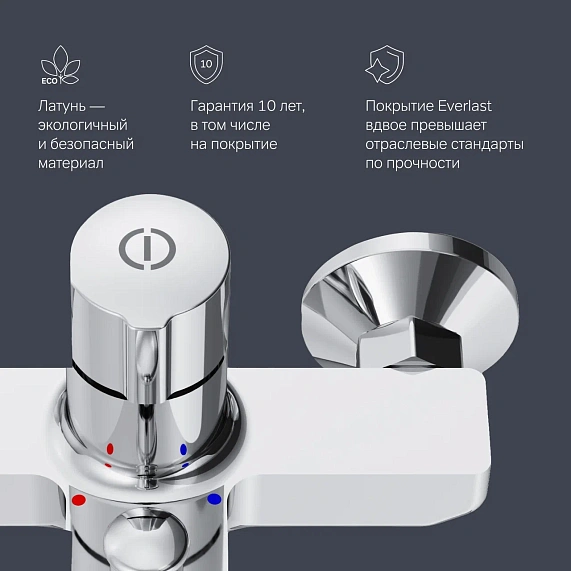 Смеситель для ванны и душа AM.PM X-Joy F85A10500 хром-6