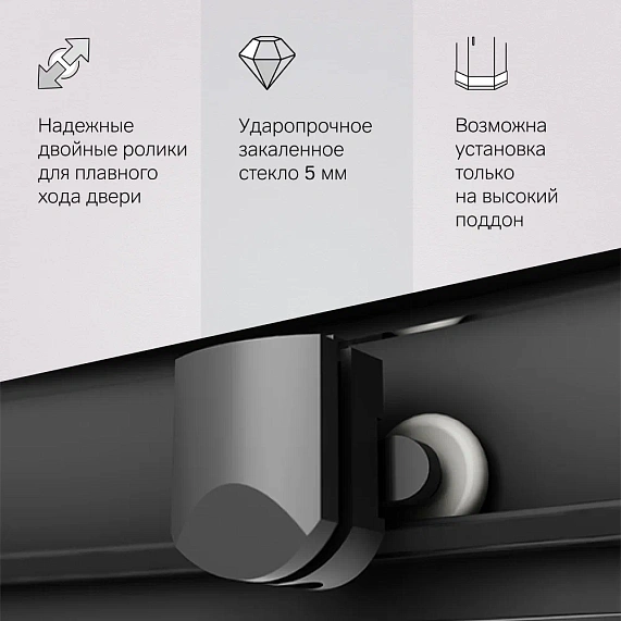 Душевое ограждение без поддона 90x90 AM.PM Gem W90G-401A090BT профиль черный матовый-5