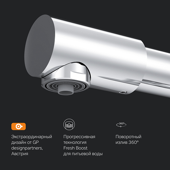 Смеситель для кухни AM.PM Like F8005700 высокий с каналом питьевой воды, хром-5