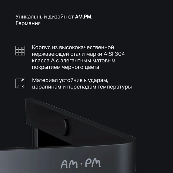 Полка в ванную угловая AM.PM Sense L A7454222 двухъярусная черная-4