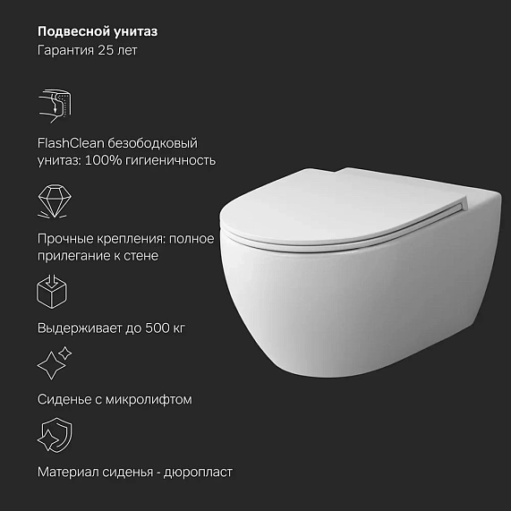 Унитаз подвесной с инсталляцией AM.PM Awe IS49038.111700 сиденьем микролифт, черной механ. клавишей-6