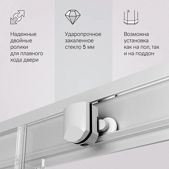 Душевое ограждение без поддона 100x80 AM.PM Gem W90G-404-100280-MT профиль серебристый-5