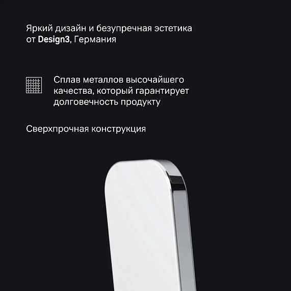 Крючок для полотенец AM.PM Func A8F35500 хром-4