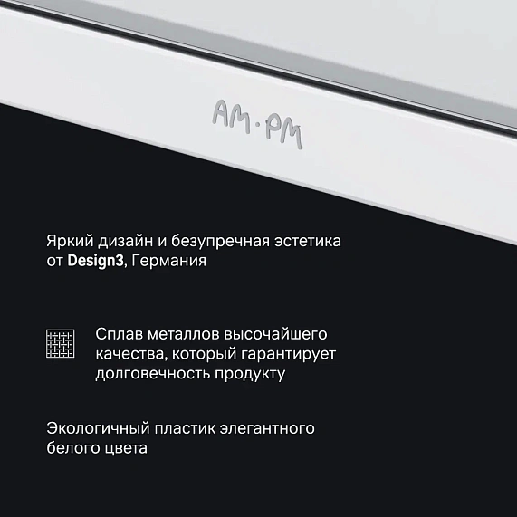 Полка в ванную AM.PM Func A8F37600 хром-4