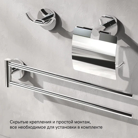 Держатель для туалетной бумаги настенный AM.PM X-Joy A85A341400 хром-5