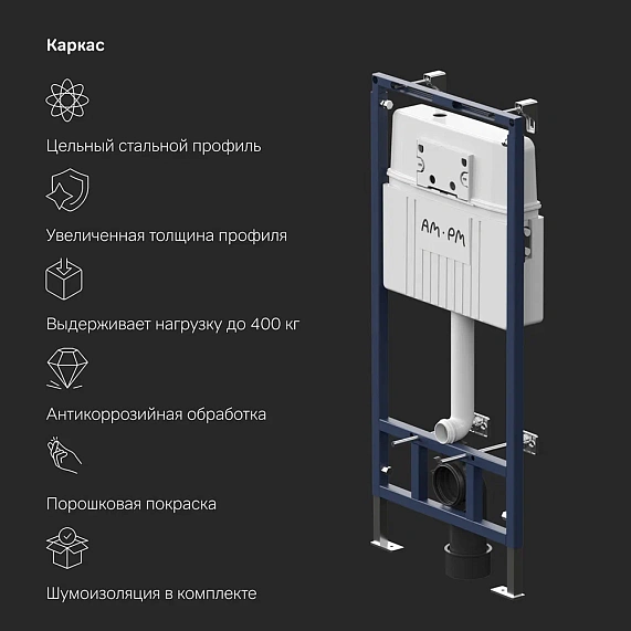Инсталляция для подвесного унитаза AM.PM MasterFit I012710.0101 с механ. клавишей ProC L белый глянец-6
