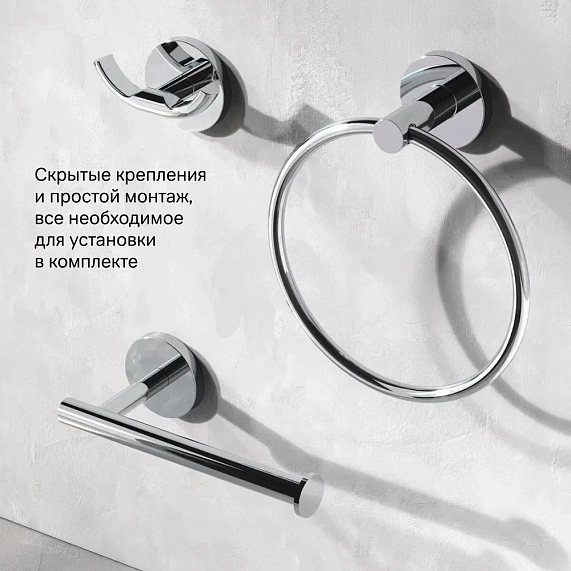 Кольцо для полотенец AM.PM X-Joy A85A34400 хром-5