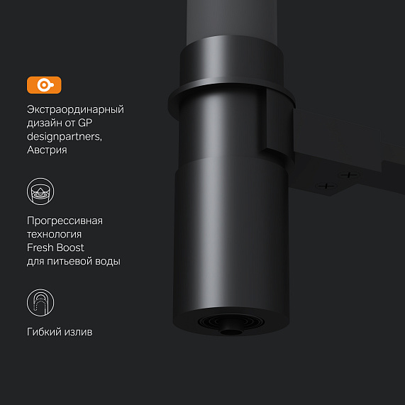 Смеситель для кухни AM.PM Like F8007825 высокий, черный, с серым гибким изливом и каналом питьевой воды-5