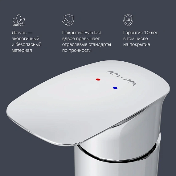 Смеситель для ванны и душа AM.PM Inspire 2.0 F50A01300 на борт, душевая лейка, шланг 1500, хром-6