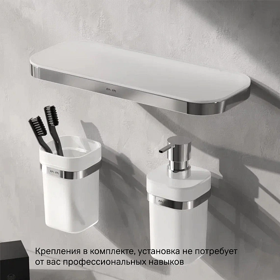 Полка в ванную AM.PM Func A8F37600 хром-5