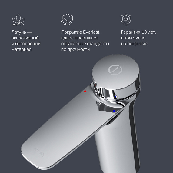 Смеситель для раковины (умывальника) AM.PM Inspire 2.0 F50A02500 хром-6