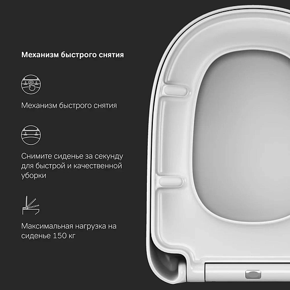 Сиденье (крышка) для унитаза AM.PM Sensation C307851WH с микролифтом, дюропласт, белое-6