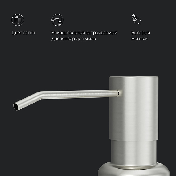 Смеситель для кухни AM.PM Like F8007T11 высокий с каналом питьевой воды, сатин + дозатор моющего средства-6