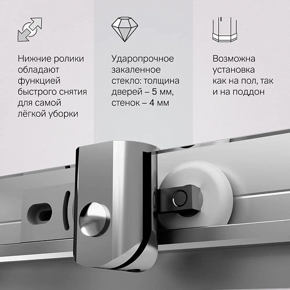 Душевое ограждение без поддона 100x80 AM.PM Sunny W87G-403-10080-MT профиль серебристый-5