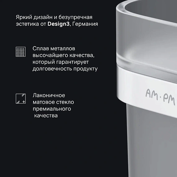 Стакан для зубных щеток настенный AM.PM Func A8F34300 стеклянный, хром-4