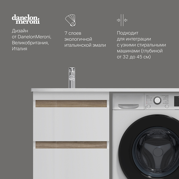 Раковина мебельная 120 AM.PM X-Joy M85AWPL1201WG над стиральной машиной, левая, белая-4