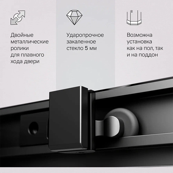 Душевое ограждение без поддона 90x120 AM.PM Gem S W93G-404-120290-BT профиль черный матовый-5