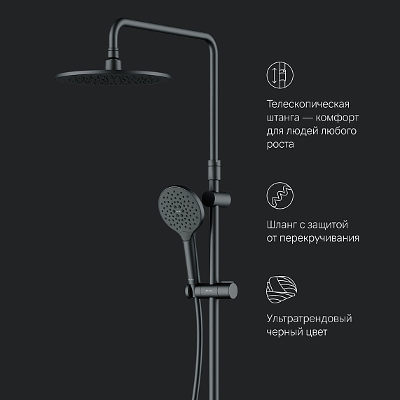 Душевая система AM.PM Like F0780722 стойка с тропическим душем, смесителем, изливом, черная матовая-8