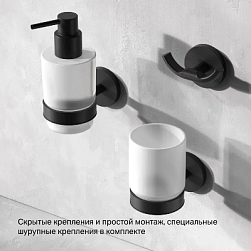 Набор аксессуаров AM.PM X-Joy черный (диспенсер, крючок, стакан для зубных щеток)