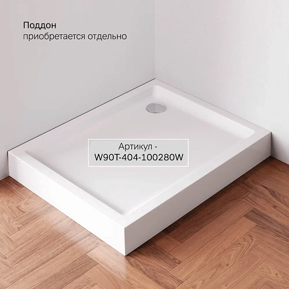 Душевое ограждение без поддона 80x100 AM.PM Gem W90G-403-100280-BT профиль черный матовый-8