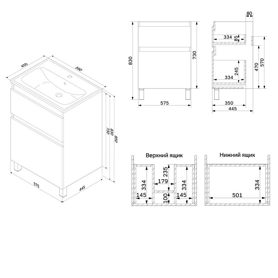 Тумба с раковиной и смесителем 60 AM.PM X-Joy M85AFSX06021WG напольная на ножках белый глянец-8